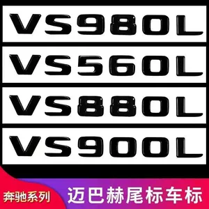 Mercedes-Benz V260L modifikasiya olunmuş Maybach VS680L VS980L 560 arxa emblemi, ingilis yazısı