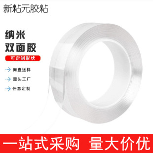 1mm���p���z�����˺�b�DIY�ֹ����P�����������z���˼{�׸�ճ��