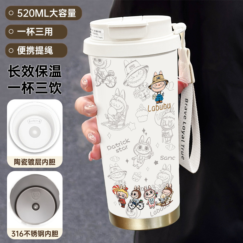 新款卡通高颜值女咖啡杯拉布布316不锈钢保温杯提绳便携水杯批发|undefined