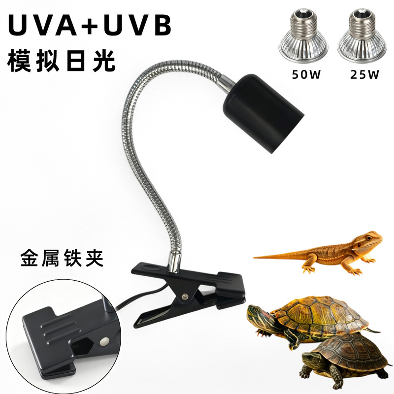 Reptile basking lamp, UVA/UVB basking lamp for reptiles, aquarium lamp, full-spectrum lamp, calcium supplement lamp for reptiles, heating and warming lamp Reptile basking lamp, UVA/UVB basking lamp for reptiles, aquarium lamp, full-spectrum lamp, calcium supplement lamp for reptiles, heating and warming lamp