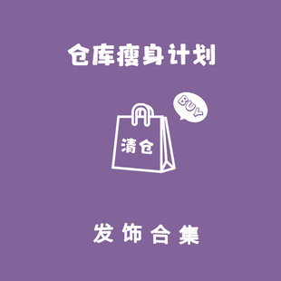 ����ĩ��}�ϼ����lȦ�l�A�l���l�K�^󼯺ϣ��ޕr�����u���¼�