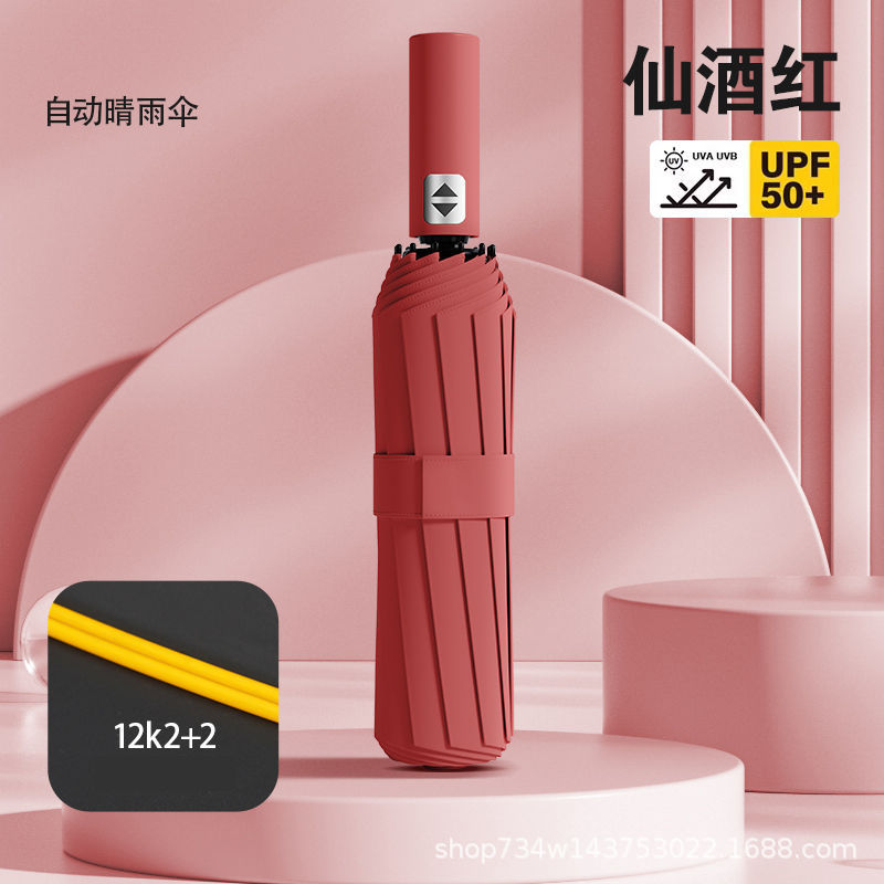 특대형 우산 표면 72리브 [페어리 와인 레드] 자동 개폐 비가 오나 눈이 오나 사용 가능