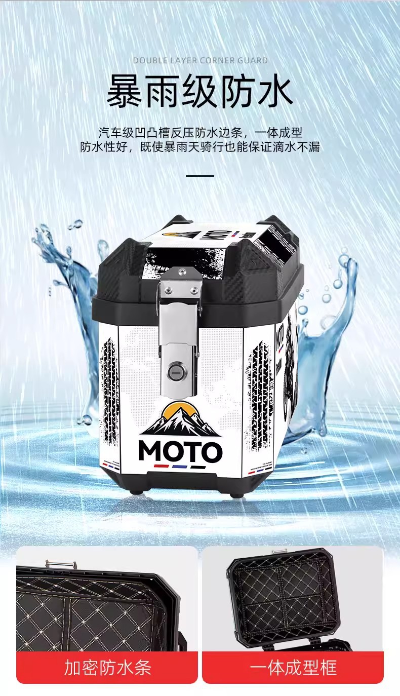 Motorcycle Tail Box, Large-Capacity Side Box, Waterproof and Crash-Resistant, Universal for Three-Box Electric Scooters, Non-Aluminum Alloy Trunk