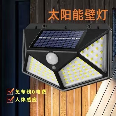 太阳能庭院户外灯人体感应院子照明强光阳台led特亮小夜灯防水