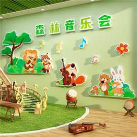音乐区会琴行室墙面装饰场景布置森林动物卡通幼儿园文化环创kt板