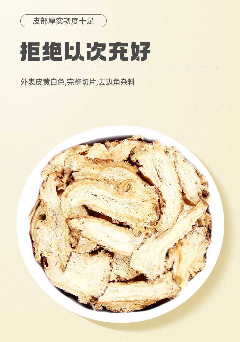 Dried Angelica Root Slices Dang Gui from Gansu Minxian for Herbal Soups and Decoctions quality and texture