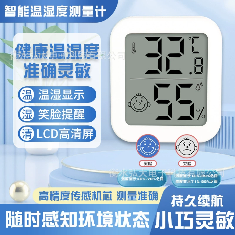 0408 Новый цифровой измеритель температуры и влажности электронный термометр с металлическим кронштейном магнит домашний Измеритель температуры и влажности