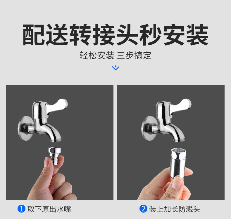 Universal faucet extender, universal type sink, splash-proof extended spout, washbasin extended water pipe Application Scenario