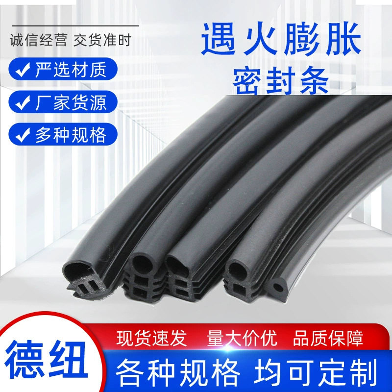 Огнестойкая расширяющаяся уплотнительная лента для кораблей и яхт, специальная уплотнительная лента для противопожарных входных дверей, расширяется при воздействии огня, самоклеящаяся лента.