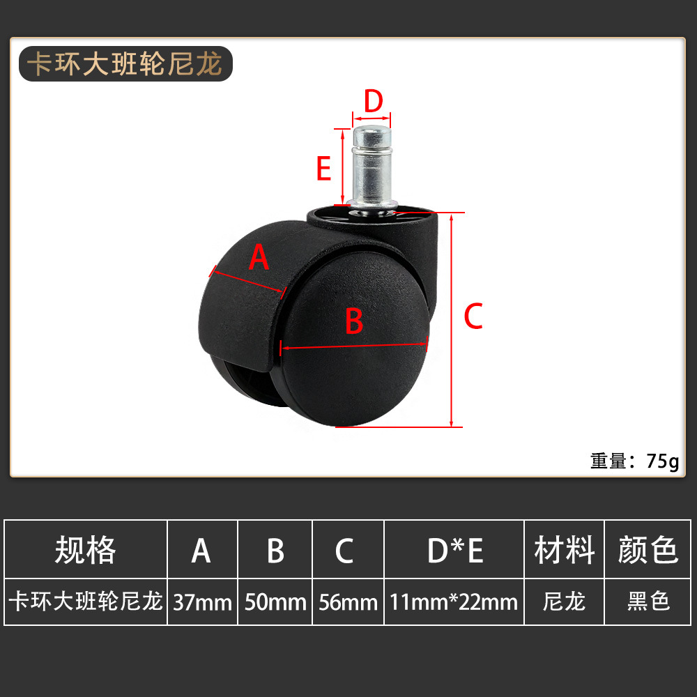 卡环大班轮尼龙