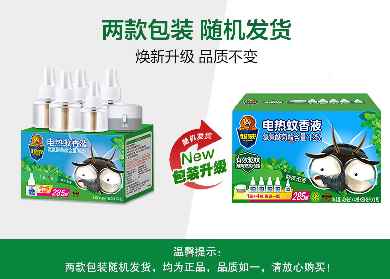 静夜无香5瓶1器白