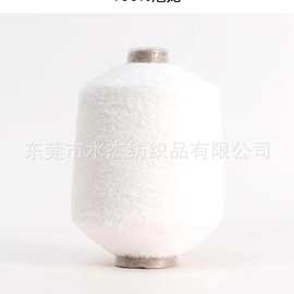 【水杰】东莞厂家 批发0.7公分精品不掉毛仿貂毛纱线 色纱现货