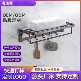 毛巾环/杆/架;卫浴挂件套件;纸巾架