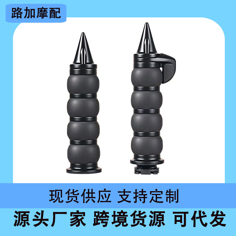 Motorcycle accessories retro Harley handlebars 25MM universal modified handlebar grips with pointed and flat ends