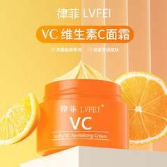タイのビタミンcクリームは潤いがあります。保湿は脂っこくないです。色素のくすみを薄めて、肌の色を明るくします。