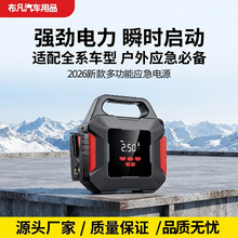 ����Ӧ������������һ���12V��Դ��籦������̥����ǿ��������