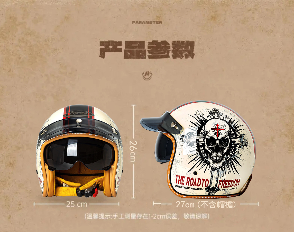 3/4 Retro Motorcycle Helmet Electric Scooter Cruiser Half Helmet
