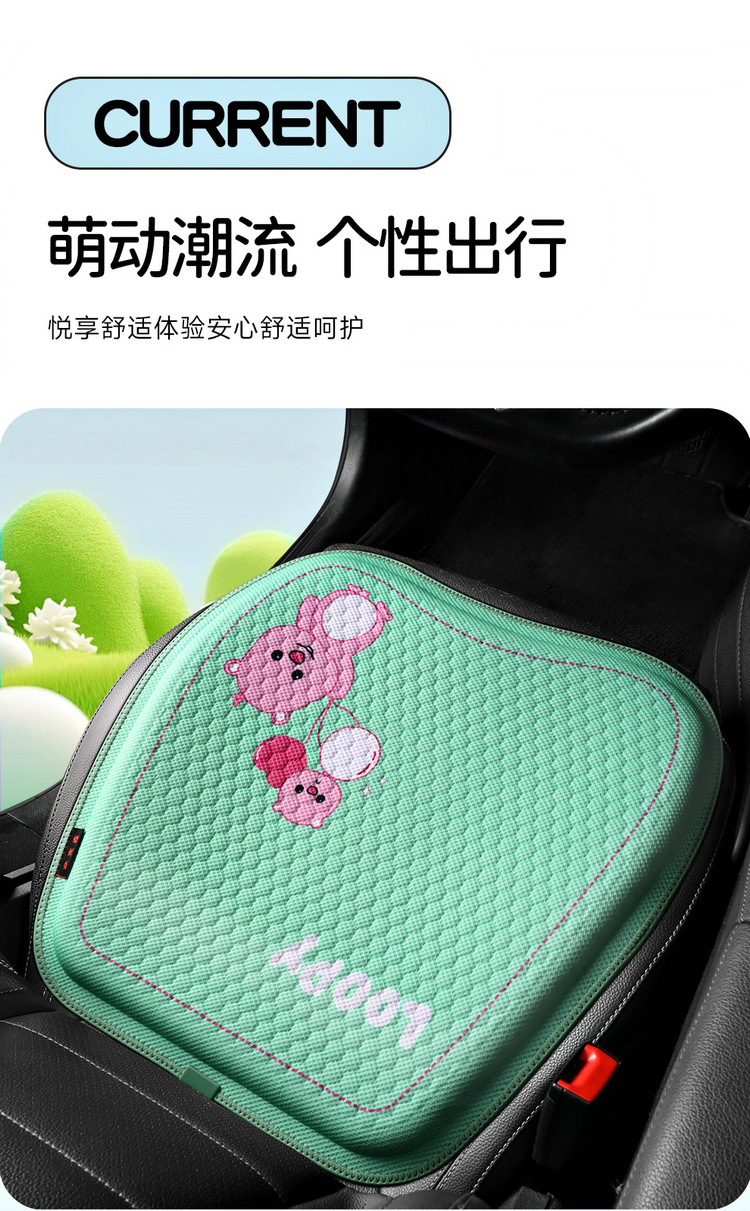 New cross-border cartoon car honeycomb cushion gel seat cushion summer car breathable cool cushion office seat cushion