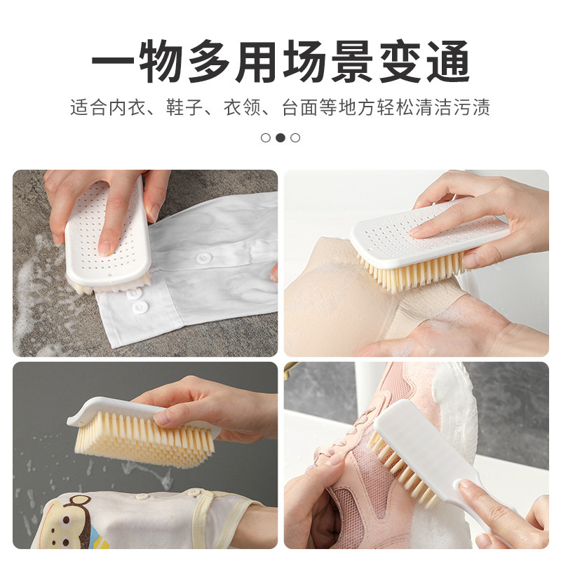 工厂直销2025新款鞋刷神器洗衣刷子家用软毛刷不伤衣服清洁刷洗鞋|undefined