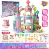 Shining Meteor Meteor Cute Castle Super 45cm Large Size/Free 8 Projection Cute Stars/Linked Gameplay