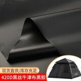 420D�ڽz�T���zţ��ȫ�ڹ������Ļ���z����Ҿ����ӷ�ˮ���ϭh