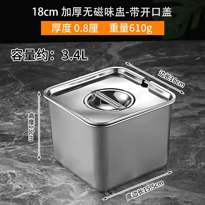 매우 두꺼운 18cm 정사각형 세면대(뚜껑이 열려 있음)