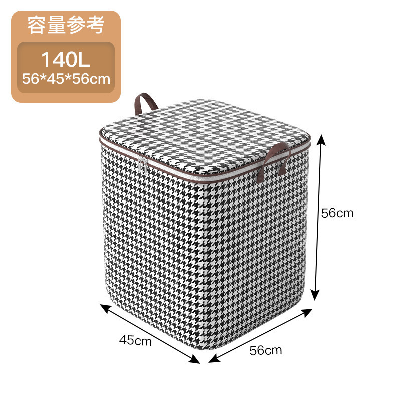 収納ボックス衣類卸売折りたたみ千鳥格子キルト肥厚大容量防塵ホームベッドルームワードローブ収納ボックス|undefined