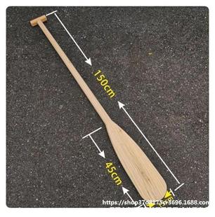 5～ 1.5m Round Tail Paddles, Small Paddles, Kidsren's Performance Decorative Props, Solid Wood Paddles