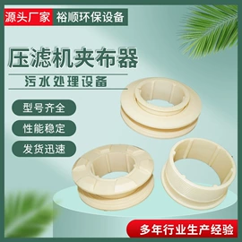 污水处理设备;压滤设备;污水处理设备