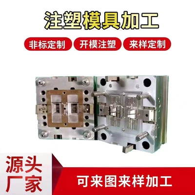 Avtomobil hissələri qəlibləri Abs Electronic Enclosures, Nylon