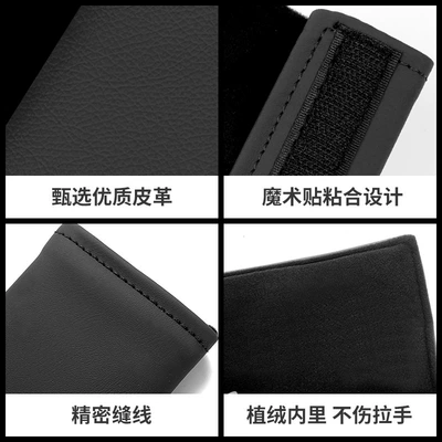 Seat belt shoulder pad – Belt Shoulder Protector Soft Anti-Wear