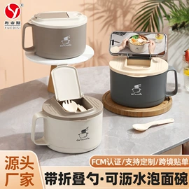 电火锅;保鲜盒、饭盒;马克杯