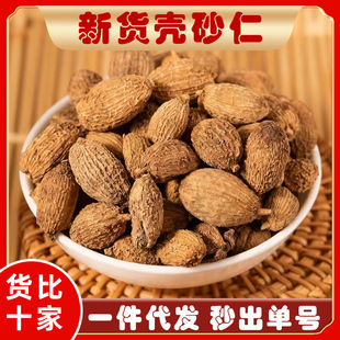 ��؛ɰ����ș��ɳ����ɰ�ʷ�ɰ�ʹ���ˮɰ�ʲ�ëɰ������