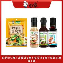 ���󳴲����{ζ�ϴ��b�ʹ�֭����֭ɳ��֭���������ϰ��W�ϲ˜�ȝ