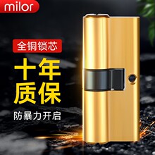 ft防盗门锁心全铜AB家用纯铜防盗大门锁套装把手进户门铜弹子通用