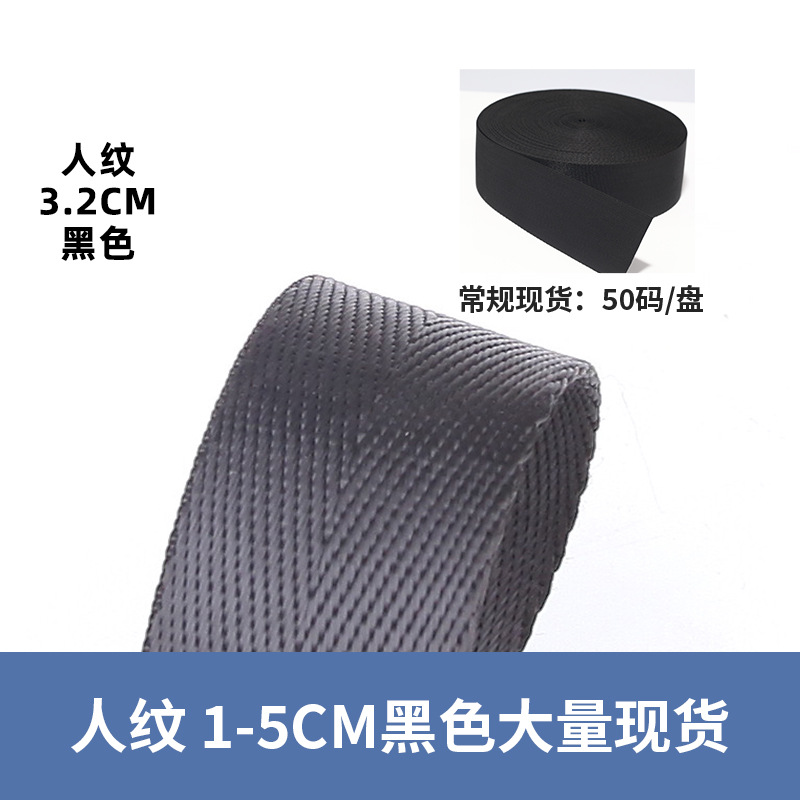 Black human pattern*3.2cm, starting at 50 times