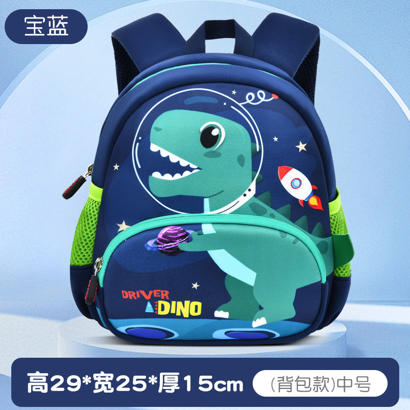 Nuevo dinosaurio transfronterizo mochila para niños ultra ligera mochila de jardín de infantes mochila de estudiantes de primaria