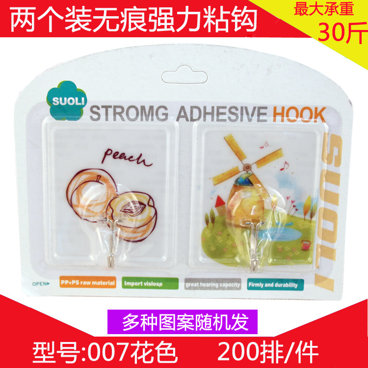 007两个装粘钩主图1
