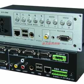 多媒体集中控制器电教学简易一体式中控系统讲台誉进SCS-3000
