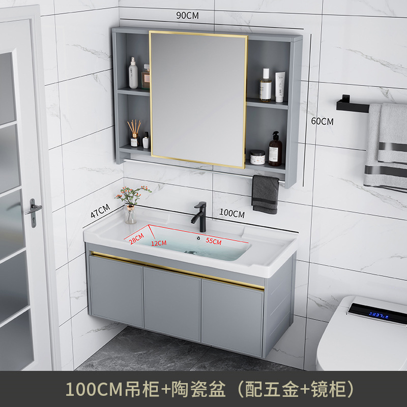 Combinación de gabinete de baño de aleación de aluminio de espacio lavabo de baño lavabo de cerámica lavabo integrado lavabo