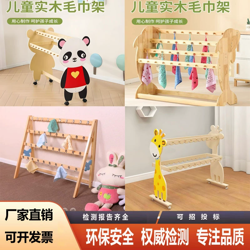 Вешалка для полотенец из цельного дерева Pinus sylvestris для детского сада, детская деревянная вешалка для банных полотенец, съемная напольная вешалка для полотенец
