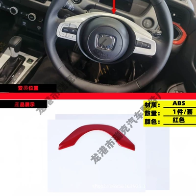 Other Car Modifications | Honda 22 HRV Binzhi - steering-wheel-upper-molding-red
