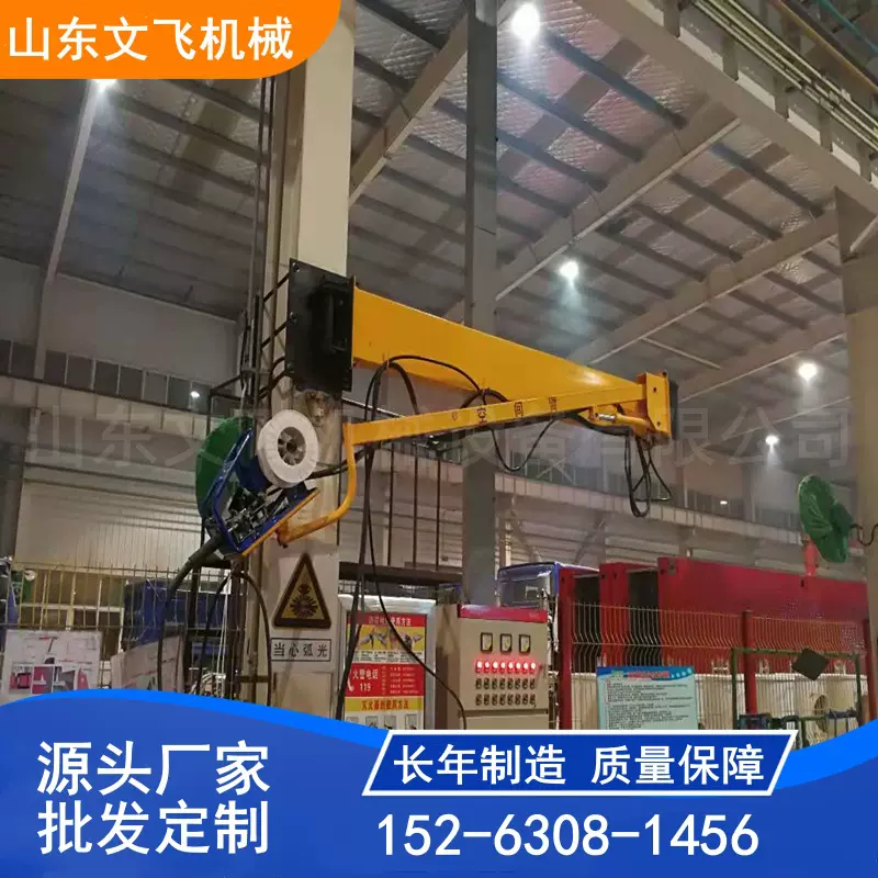 液压焊机空间臂 可折叠伸展6米焊接送丝机悬臂架 电焊车间整理机
