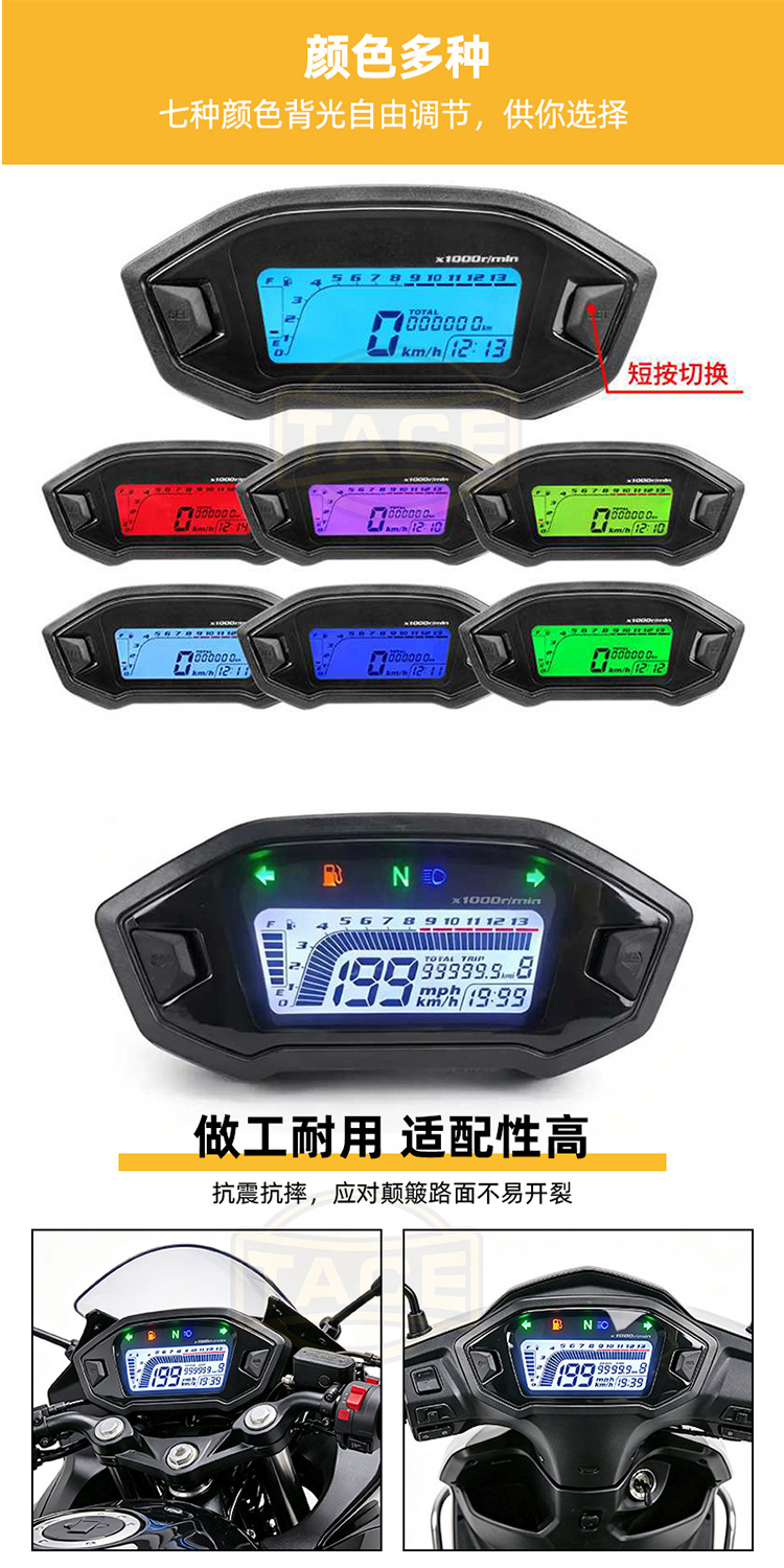 2026 Modified Universal Motorcycle Digital Instrument LCD Odometer M3 Speedometer for Small Monkey Bikes