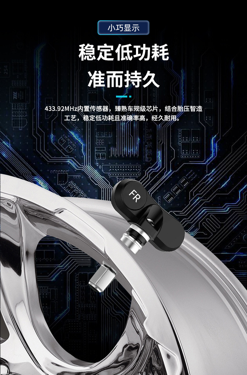 Tpms System Four Tire Pressure Monitor Waterproof with Sensor Cigarette Lighter Motorcycle Internal and External High Precision