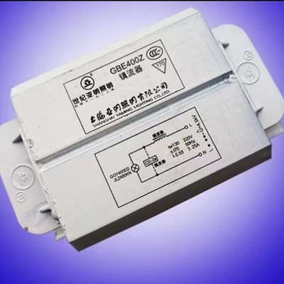 上海亚明镇流器NG250ZNTJ 70W100W110W150W250W400W1000W镇流器|ms