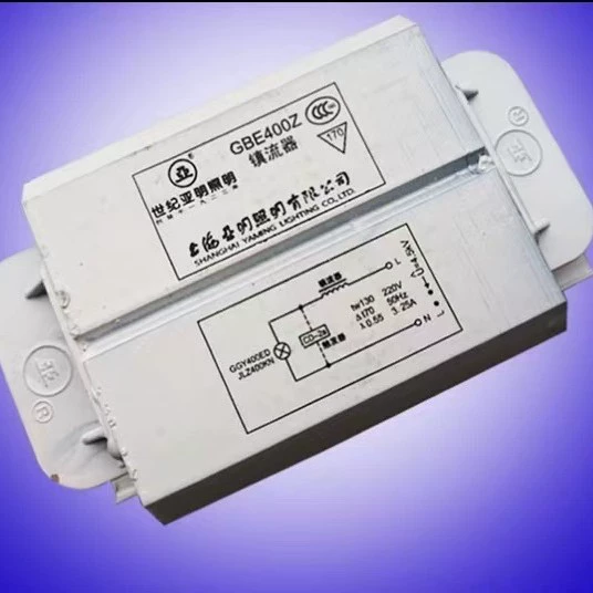 Шанхай Yaming балласт NG250ZNTJ 70W100W110W150W250W400W1000W балласт