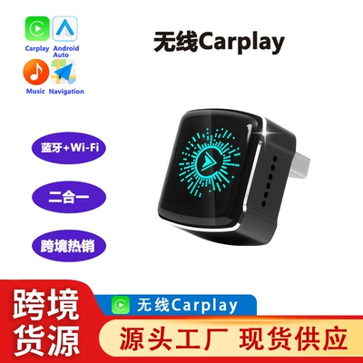 Simsiz CarPlay və Android Auto – connectivity and screen projection