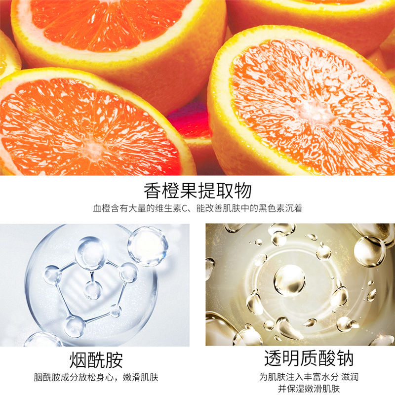 Imagen belleza fresca y delicada sangre naranja cuerpo loción hidratante HIDRATANTE PIEL rejuvenecimiento cuerpo loción de cuidado corporal