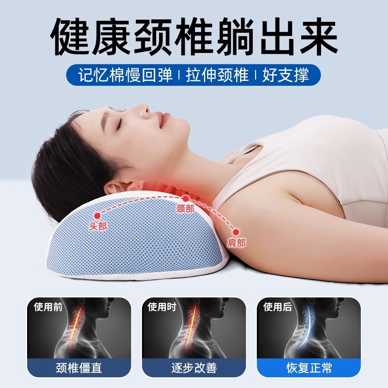 almohada especial para columna cervical para ayudar a dormir y proteger el cuello, almohada baja de algodón de memoria de presión cero para adultos que duerman con tracción y recuperación lenta